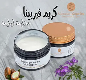 Regenerating night cream with verbena extract